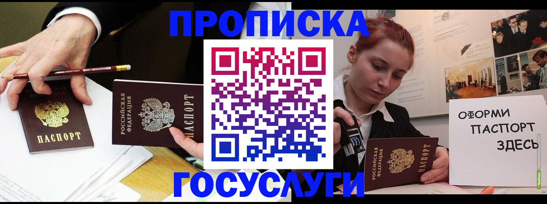 регистрация для школы в Ивдели