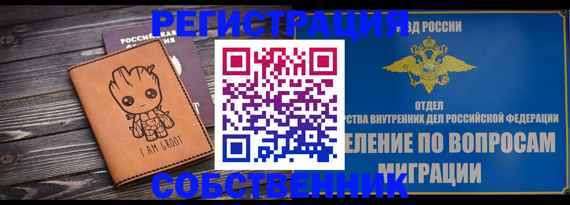 найти адрес прописки в Ивдели